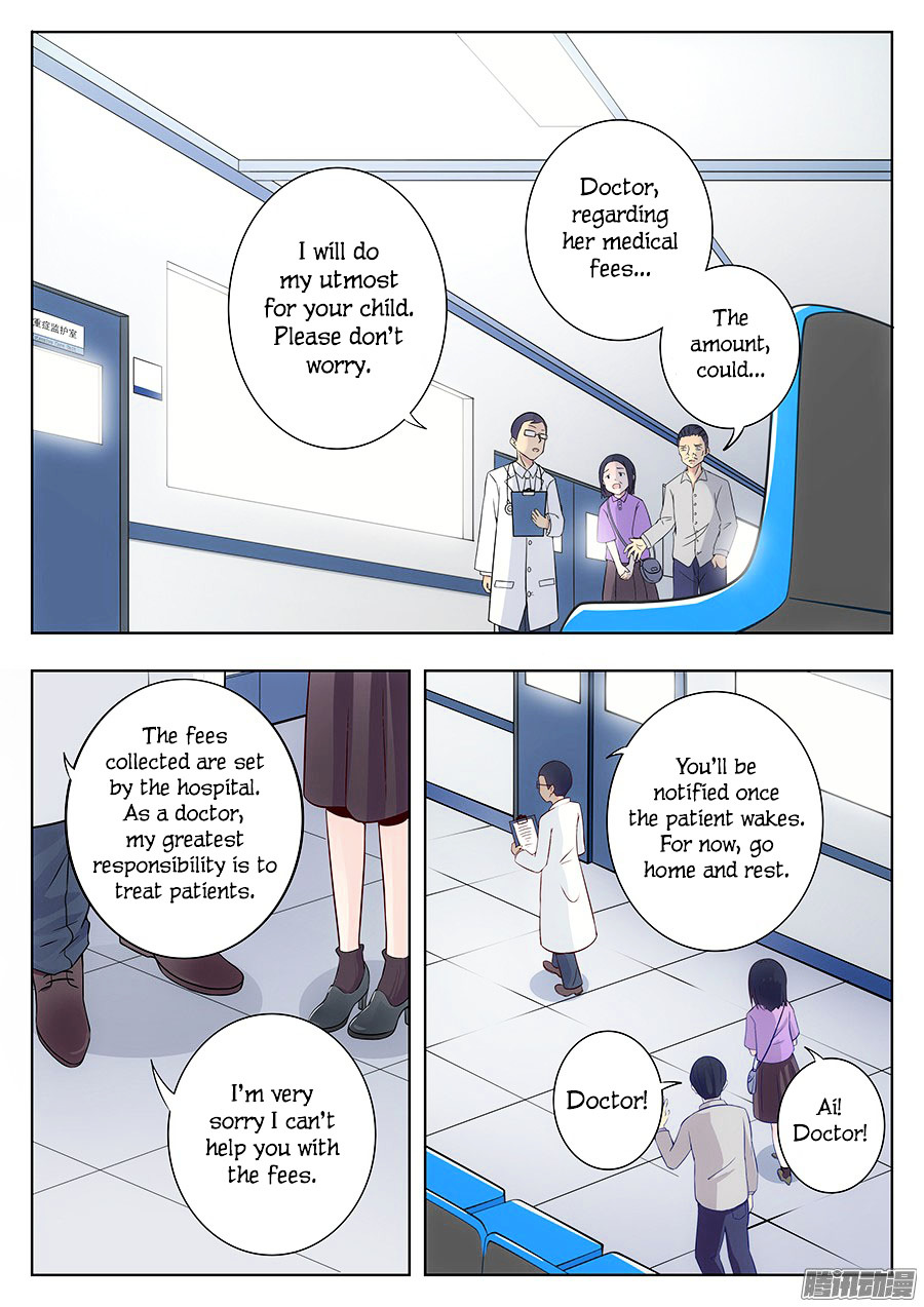 Lian Ai 1/2 Chapter 6 #4