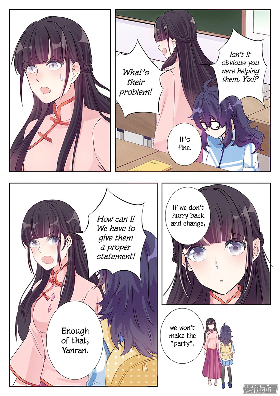 Lian Ai 1/2 Chapter 3 #22