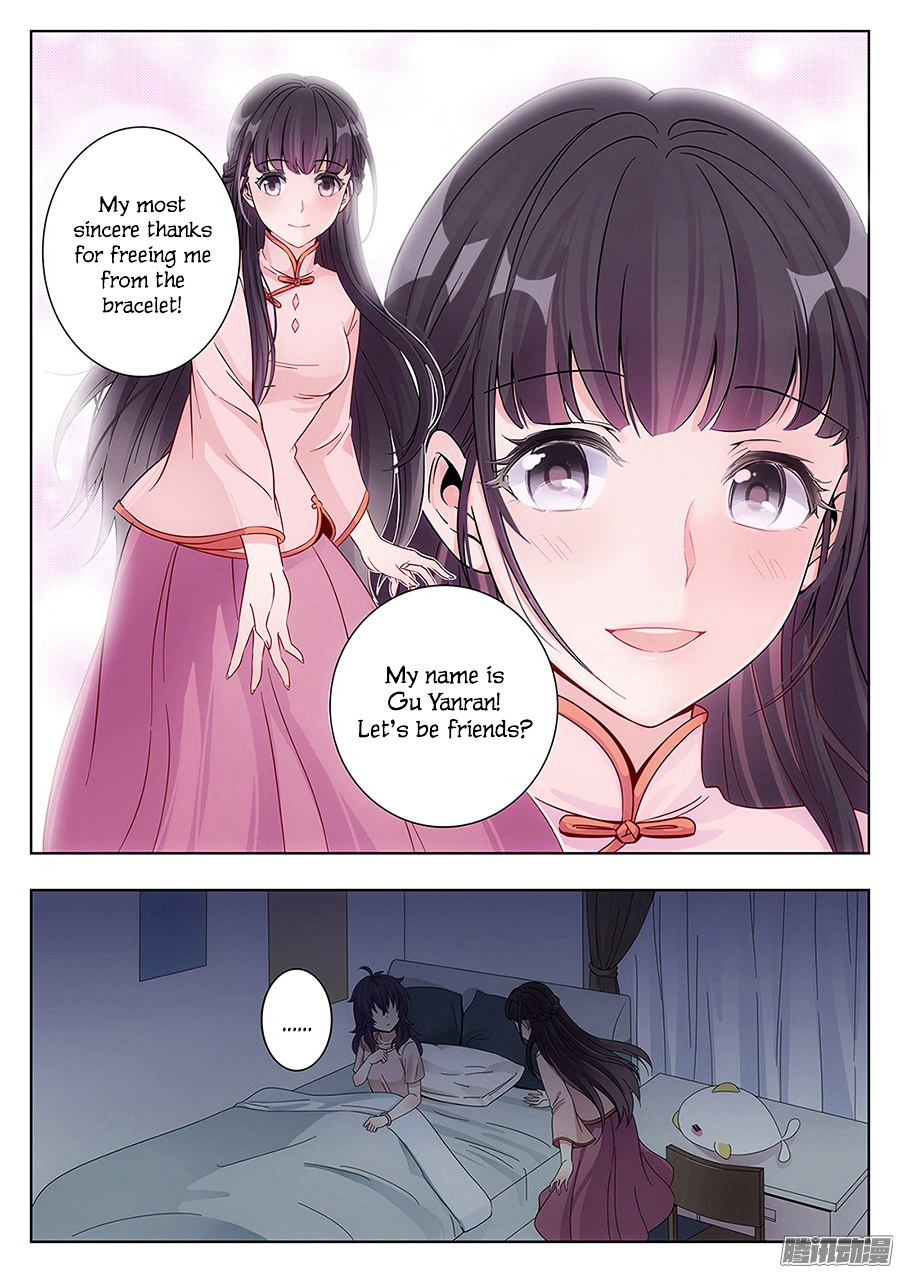 Lian Ai 1/2 Chapter 2 #3