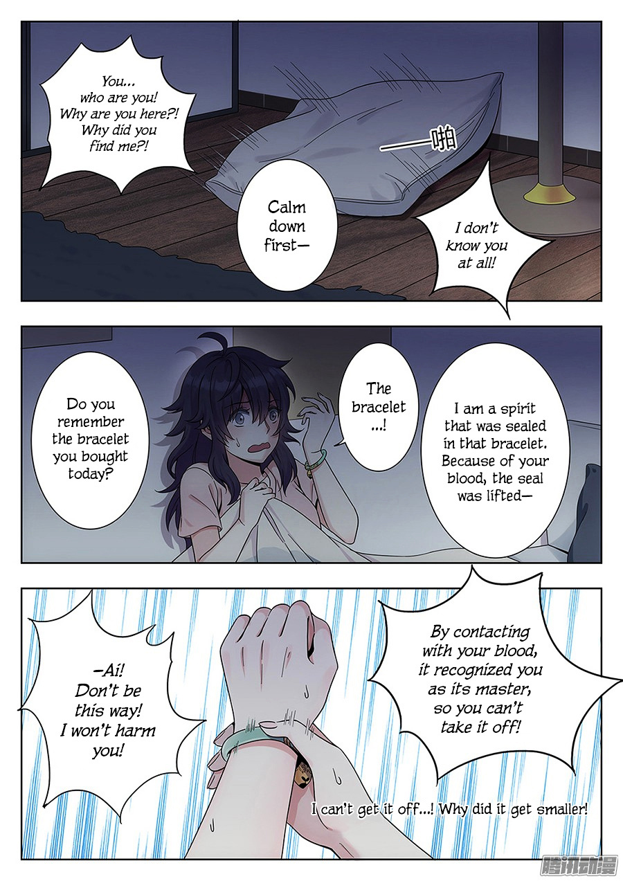 Lian Ai 1/2 Chapter 2 #5