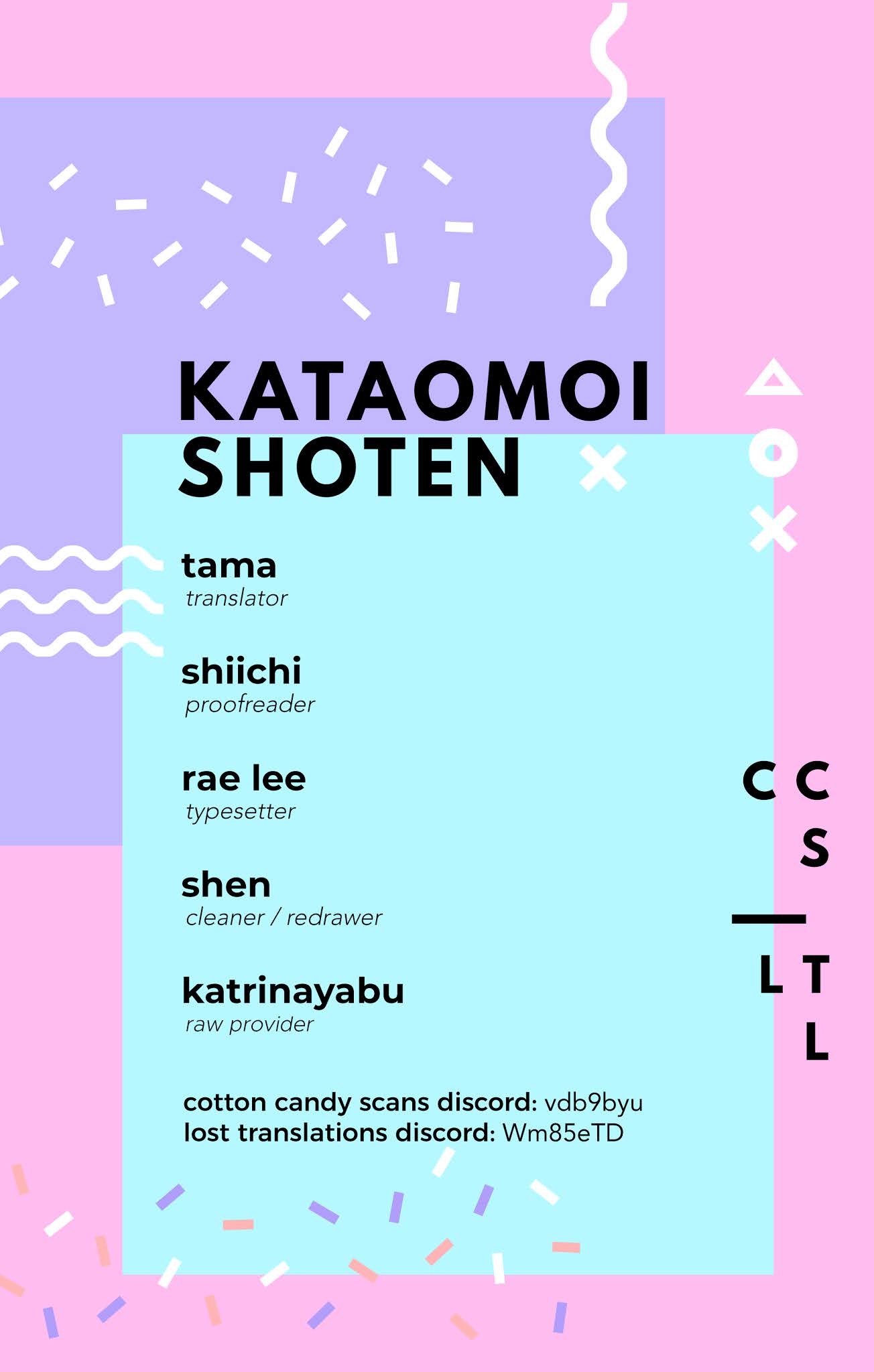 Kataomoi Shoten Chapter 5 #1