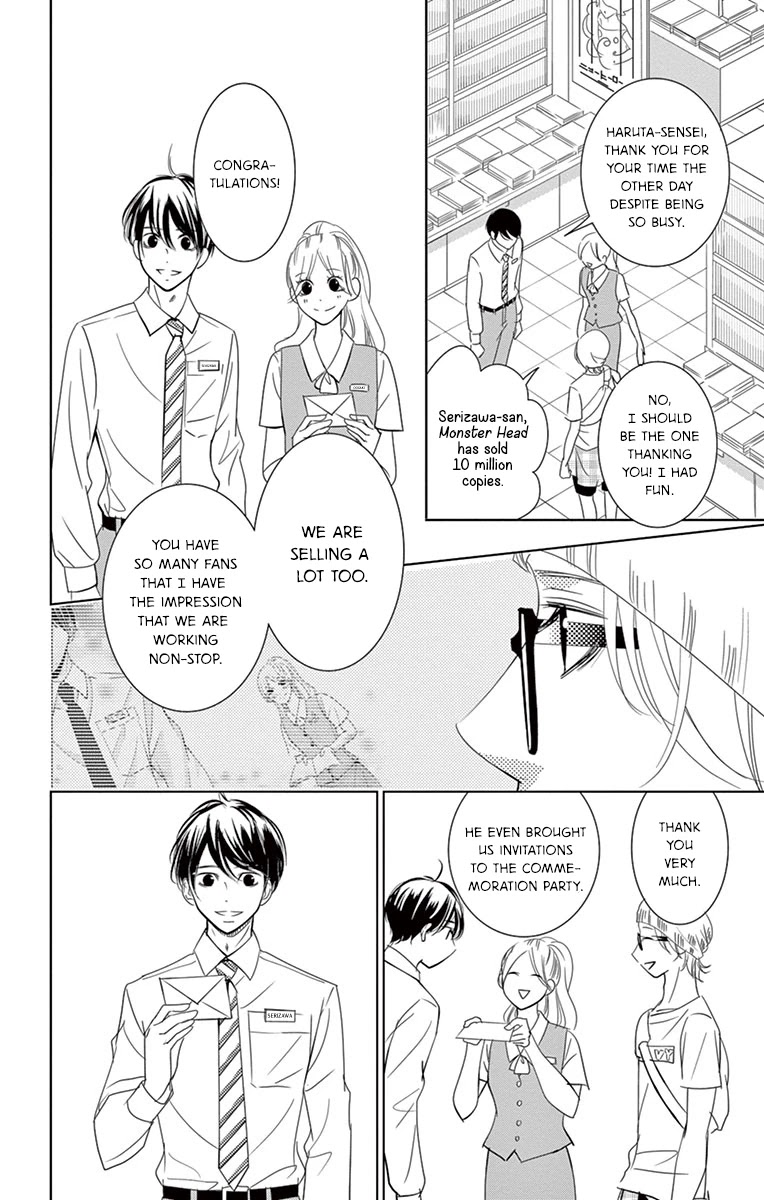 Kataomoi Shoten Chapter 5 #9