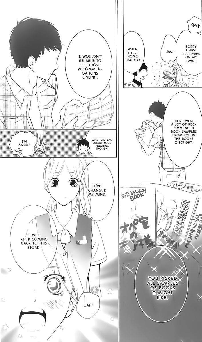 Kataomoi Shoten Chapter 3 #25