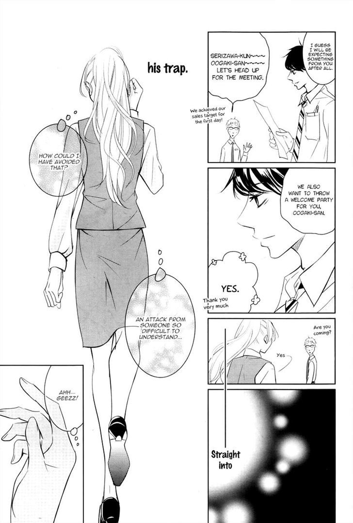 Kataomoi Shoten Chapter 1 #29