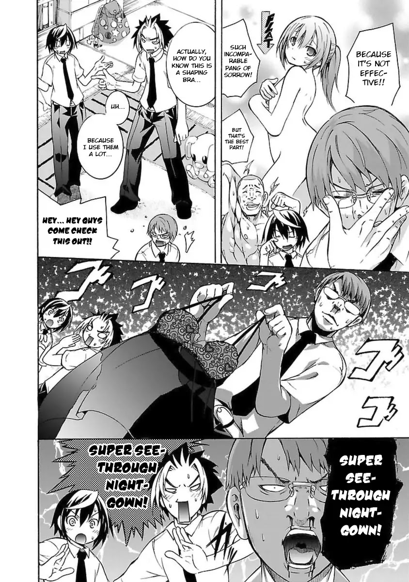 One More Age Chapter 6 #17