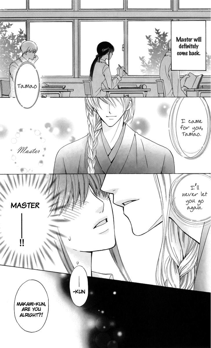 Makamisama No Iutoori! Chapter 1 #8