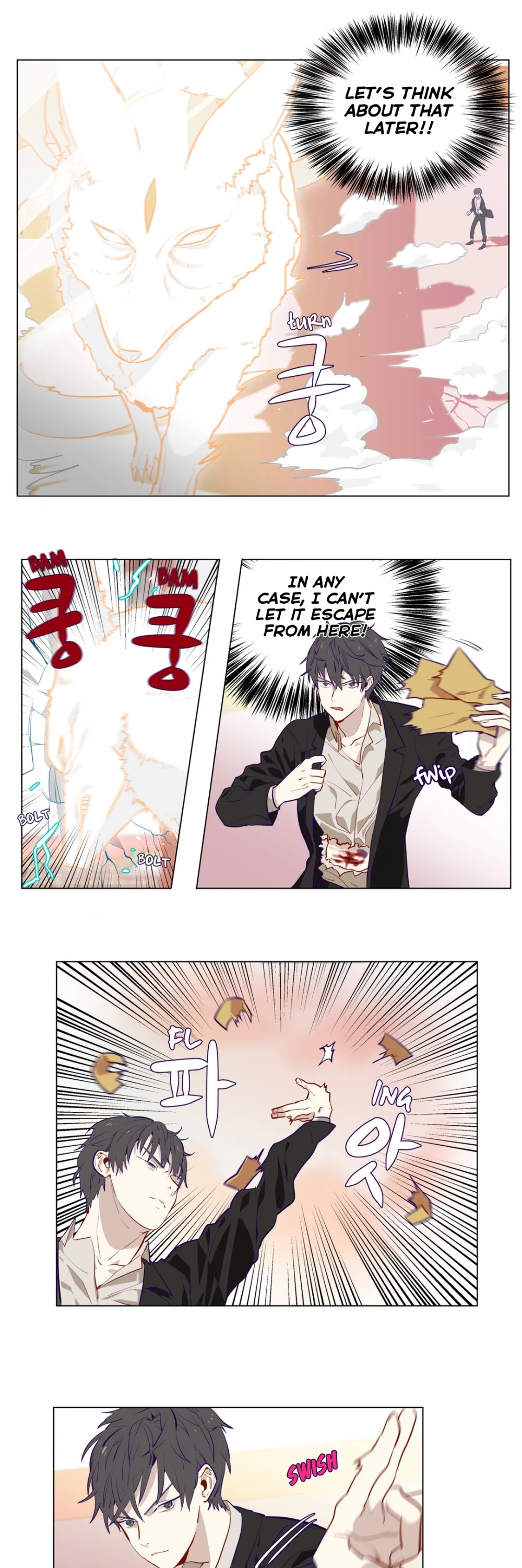 Huadaoshi Chapter 7 #6