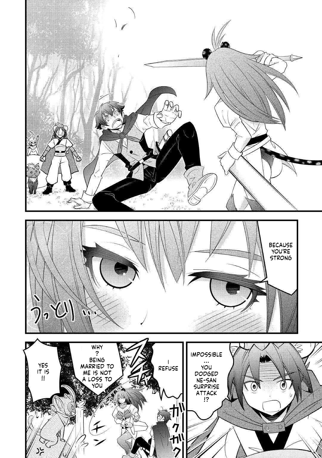 Kamisama Ni Kago 2 Nin Bun Moraimashita Chapter 12 #4