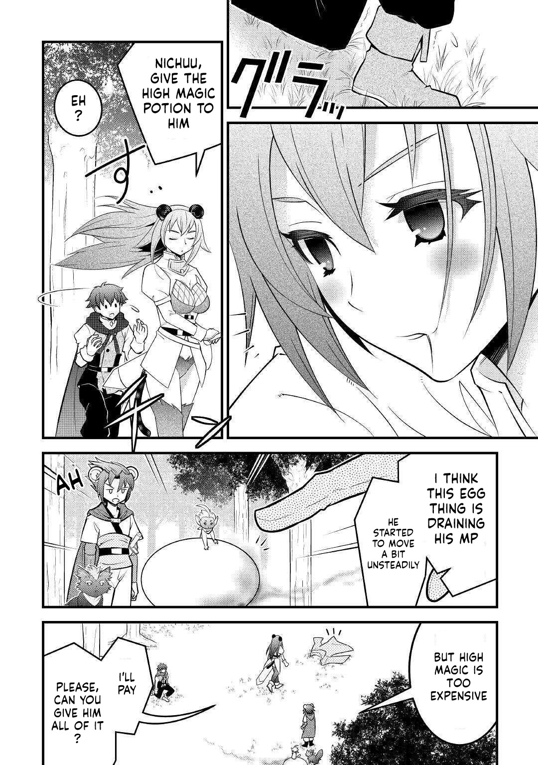 Kamisama Ni Kago 2 Nin Bun Moraimashita Chapter 12 #18