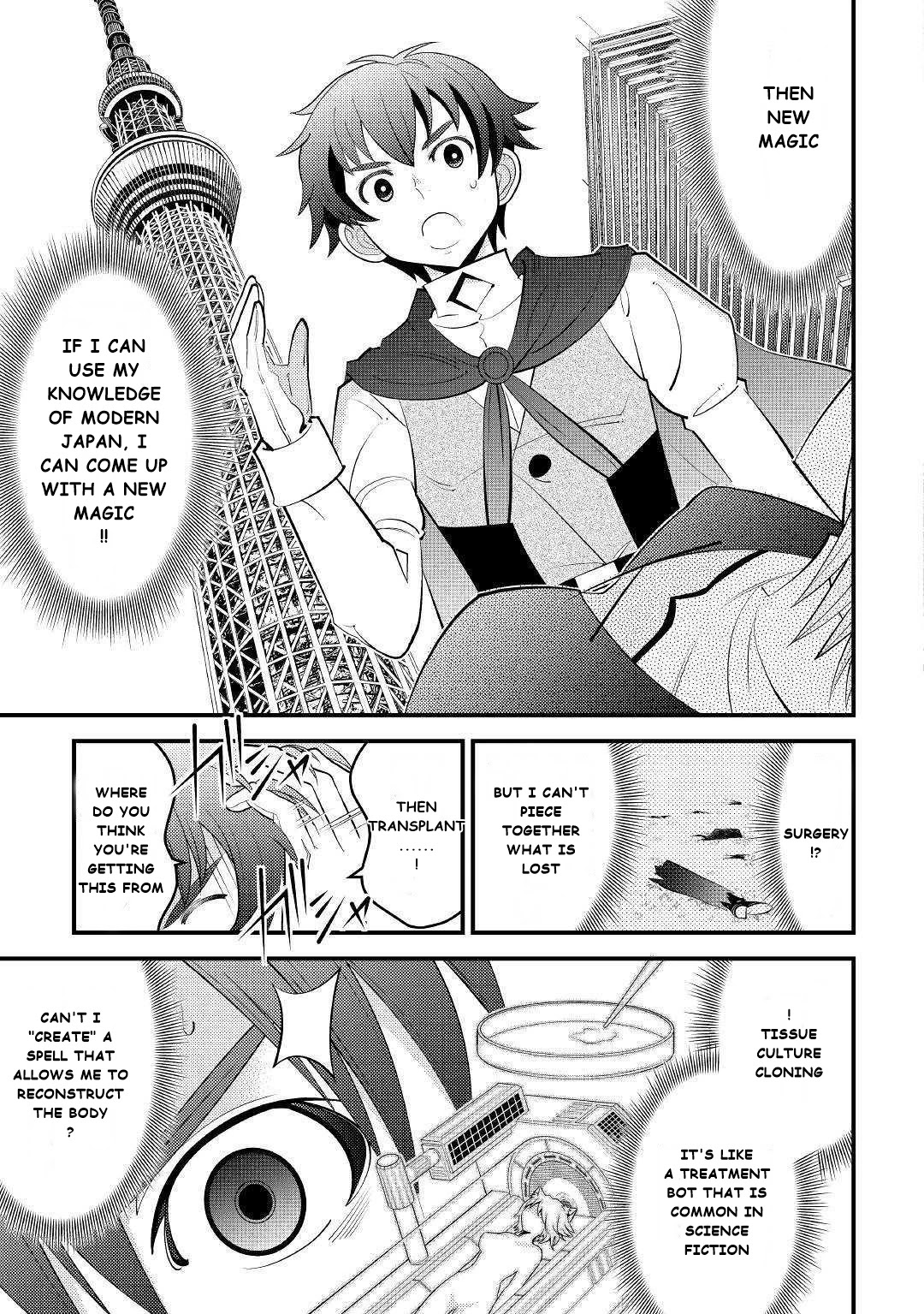 Kamisama Ni Kago 2 Nin Bun Moraimashita Chapter 10 #31