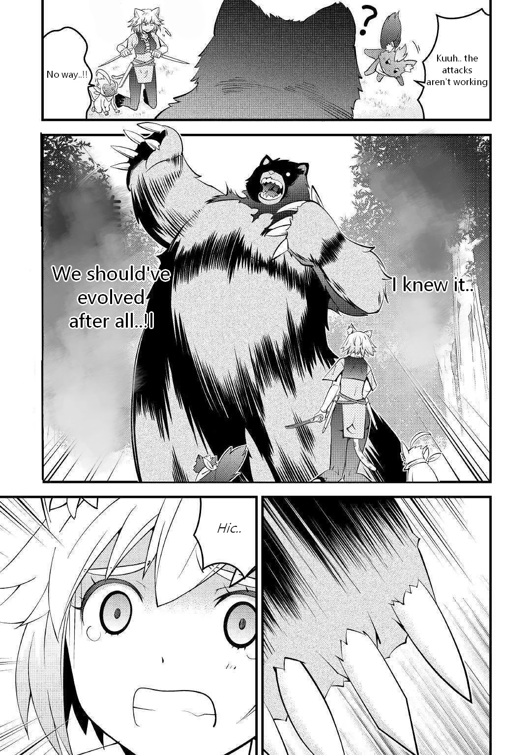 Kamisama Ni Kago 2 Nin Bun Moraimashita Chapter 9 #17