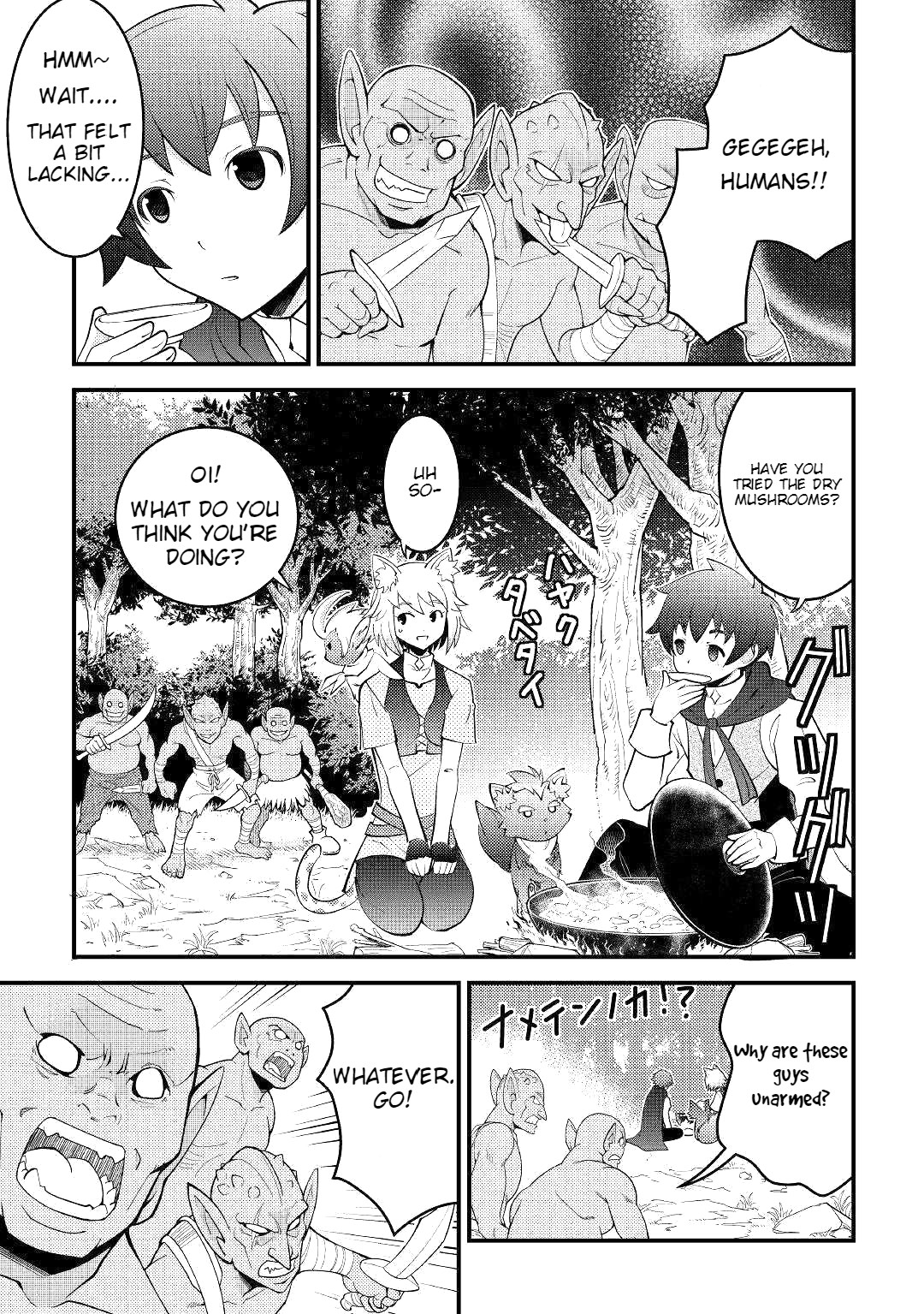 Kamisama Ni Kago 2 Nin Bun Moraimashita Chapter 8 #2