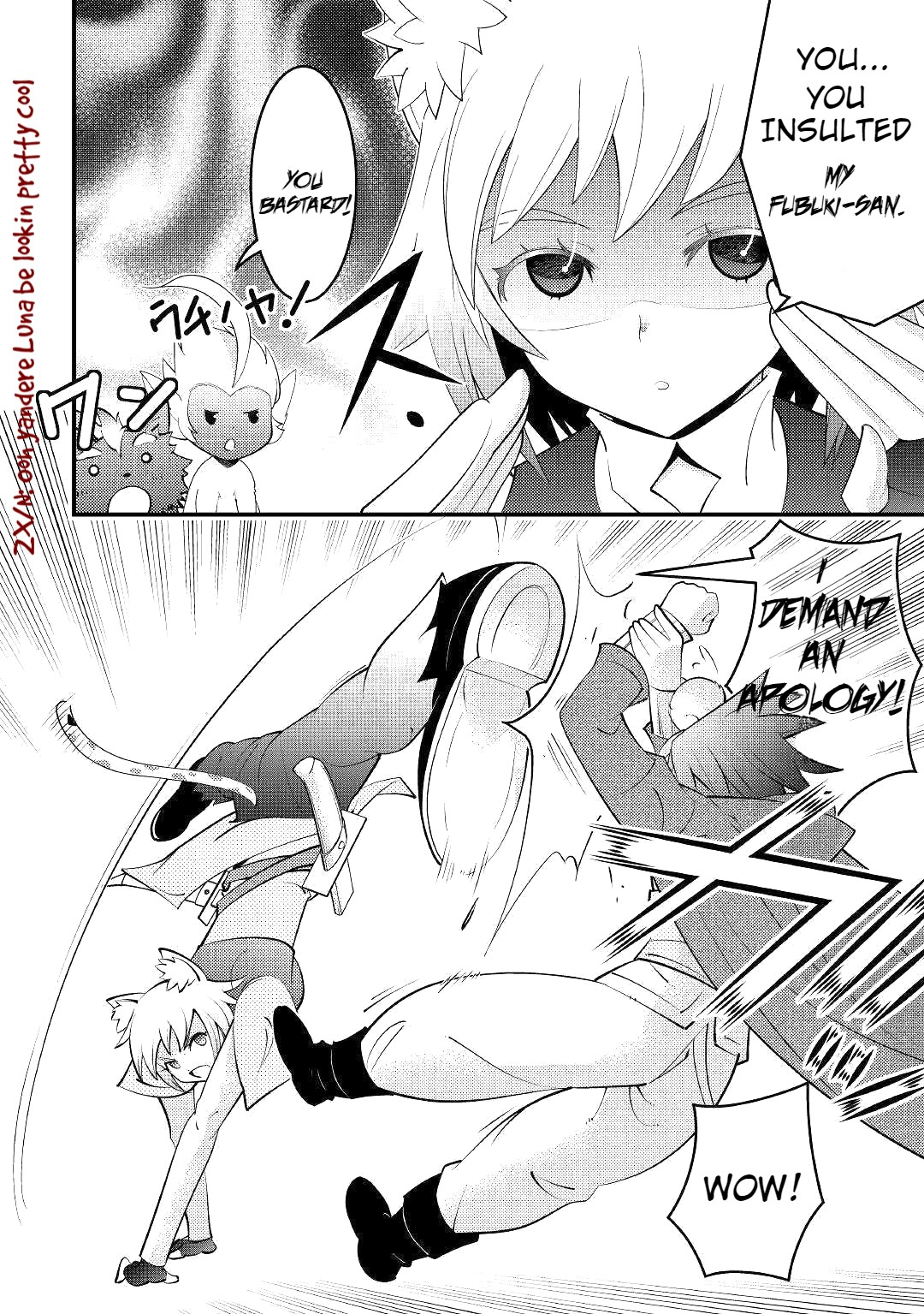 Kamisama Ni Kago 2 Nin Bun Moraimashita Chapter 8 #13