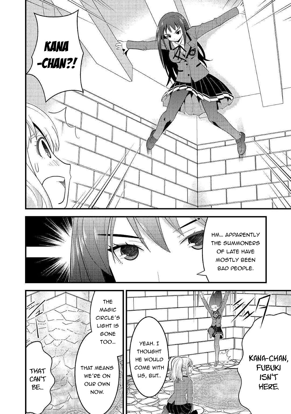 Kamisama Ni Kago 2 Nin Bun Moraimashita Chapter 7 #5