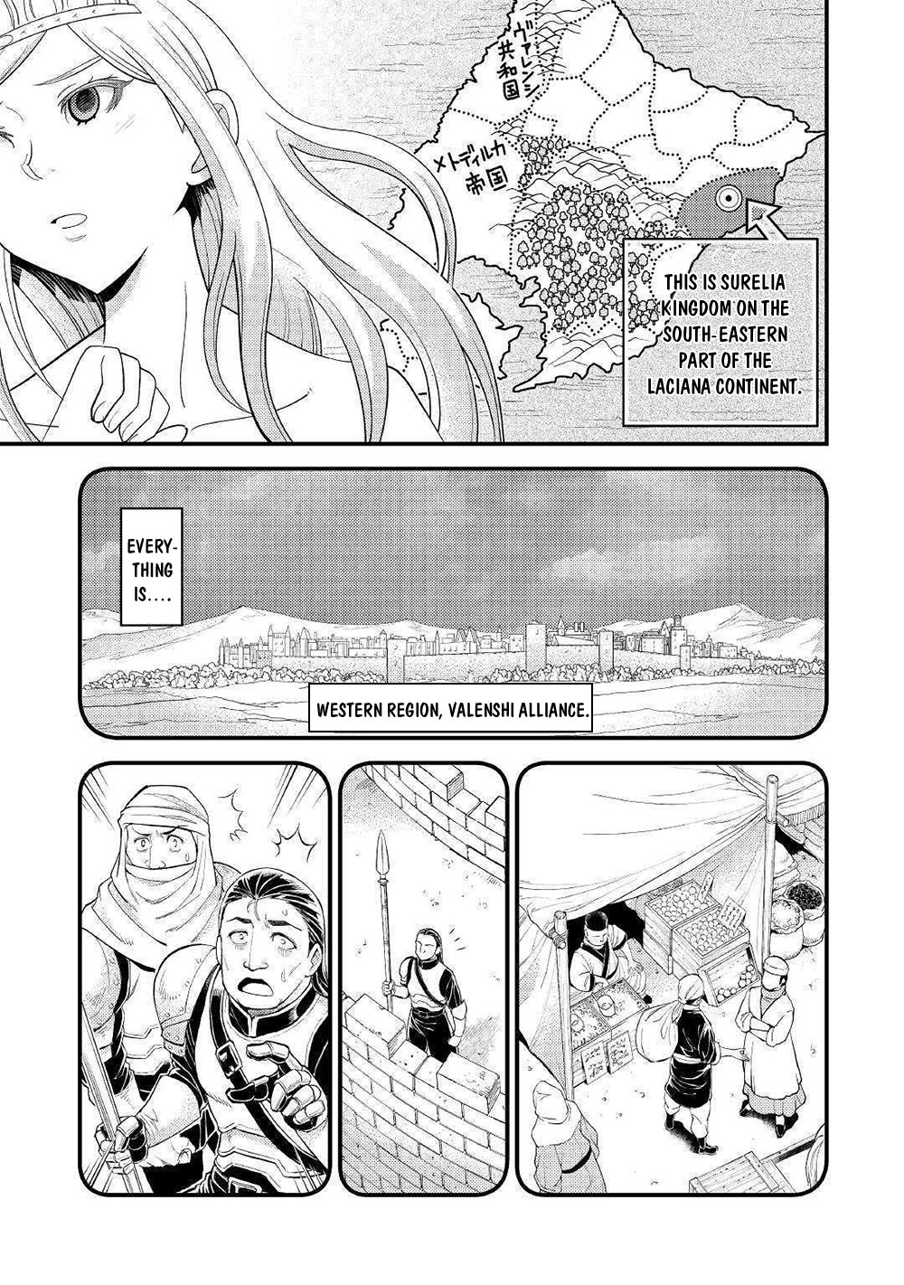 Kamisama Ni Kago 2 Nin Bun Moraimashita Chapter 7 #14