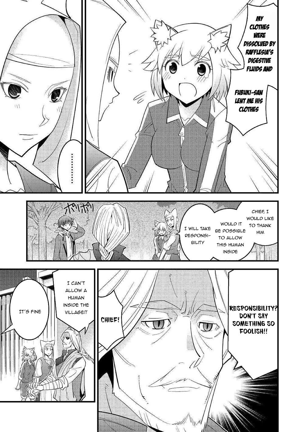 Kamisama Ni Kago 2 Nin Bun Moraimashita Chapter 5 #14