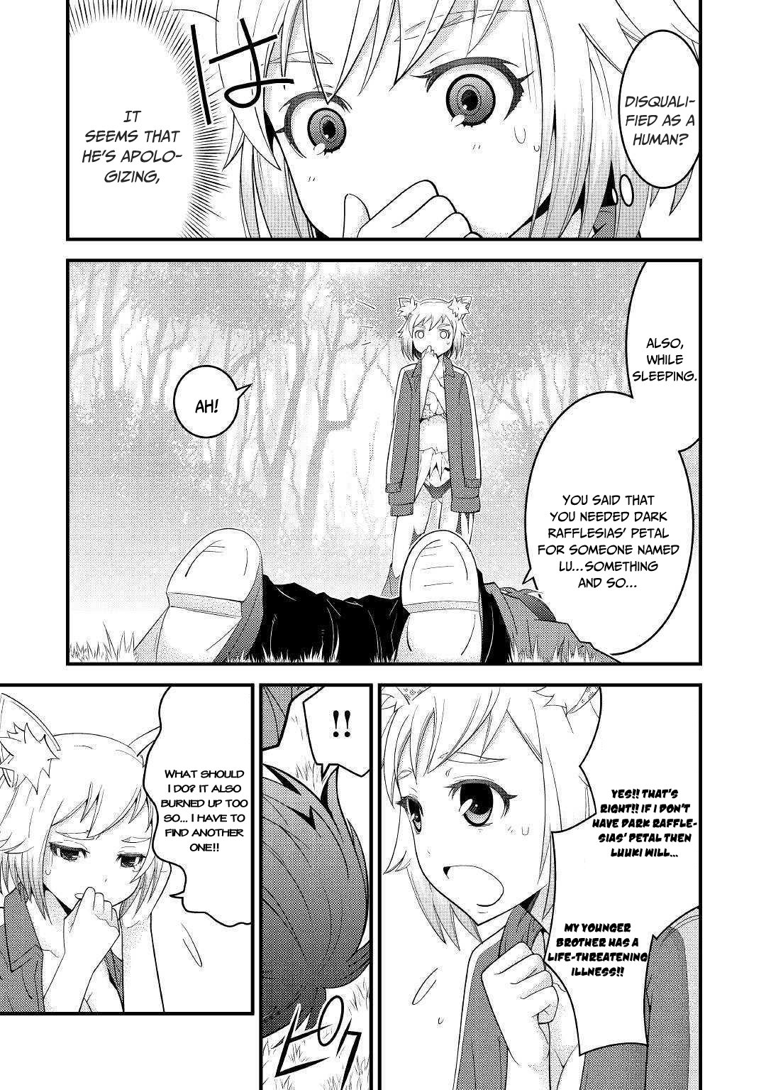 Kamisama Ni Kago 2 Nin Bun Moraimashita Chapter 4 #17