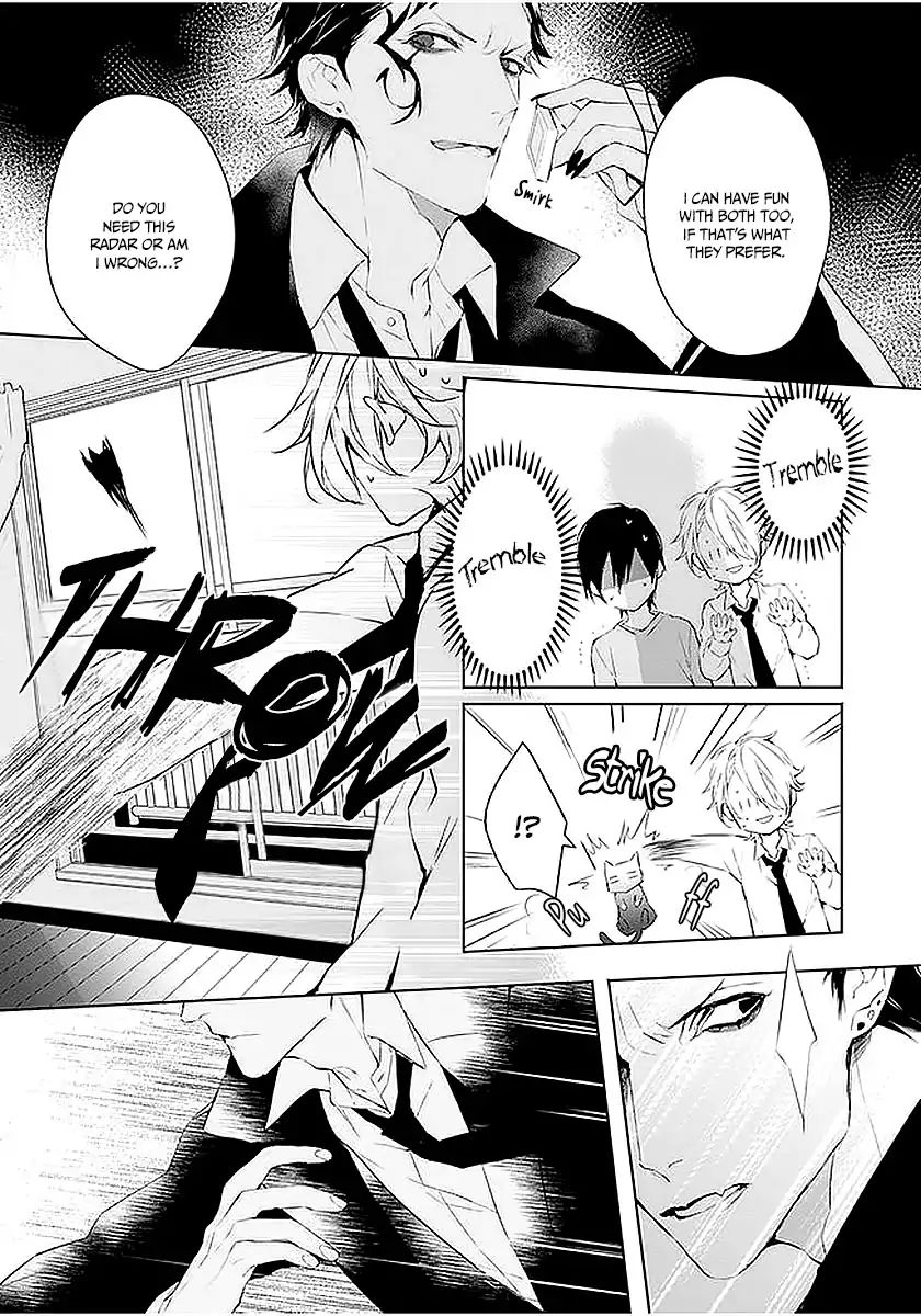 Ballad X Opera Chapter 3 #18