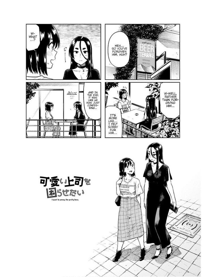Kawaii Joushi O Komasaretai Chapter 56 #6