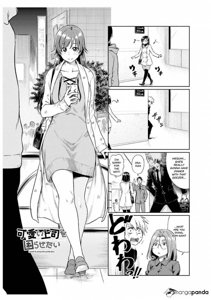 Kawaii Joushi O Komasaretai Chapter 24 #2