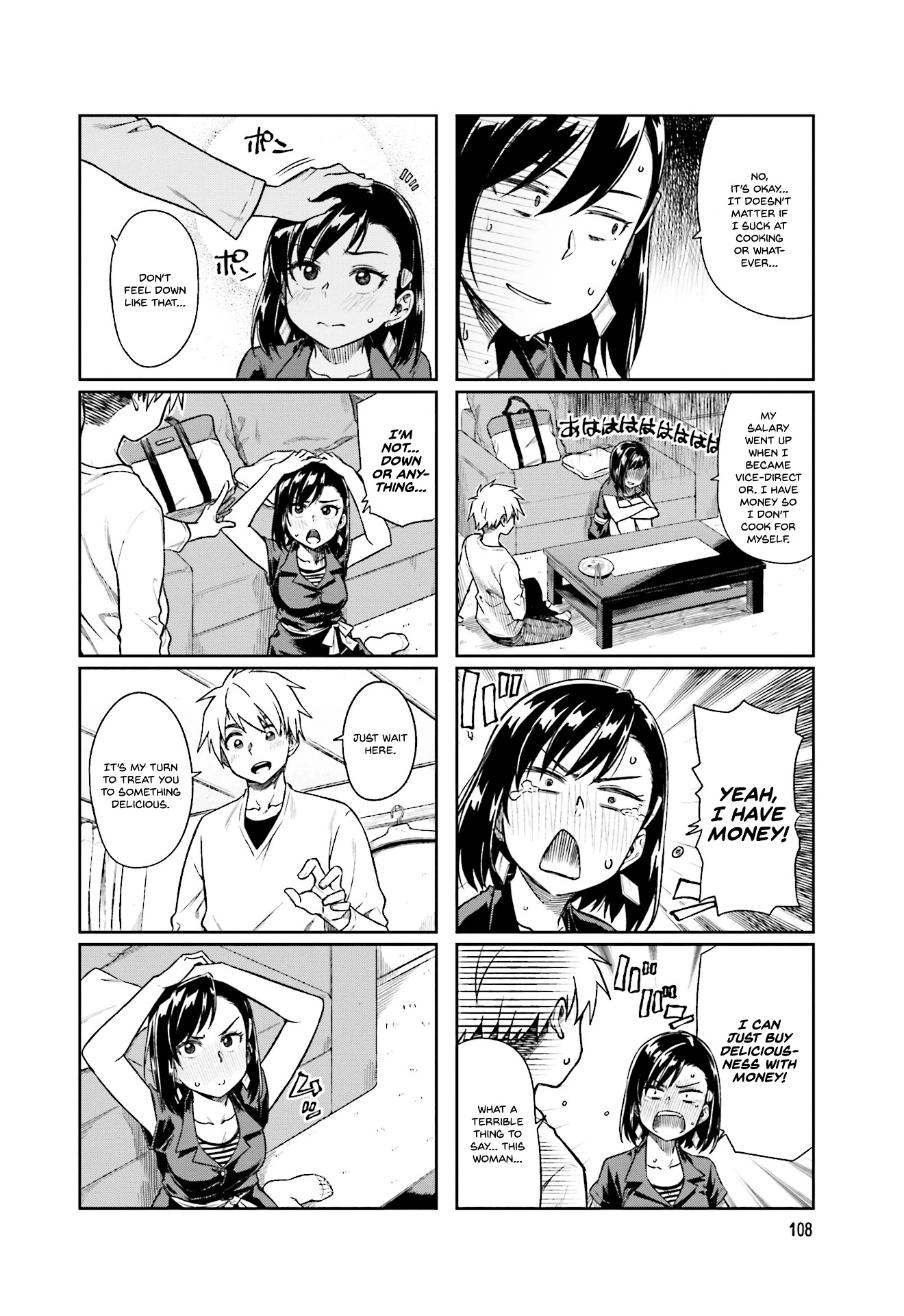 Kawaii Joushi O Komasaretai Chapter 14 #6