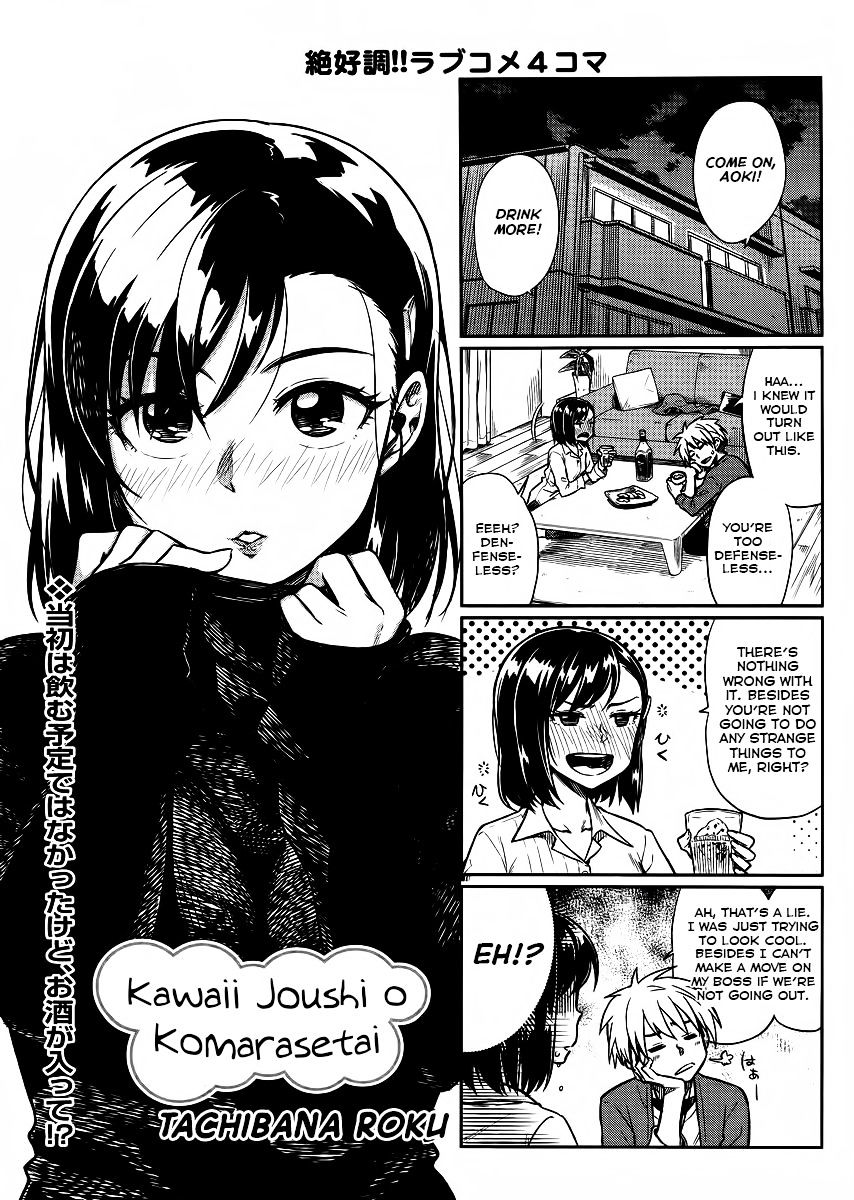 Kawaii Joushi O Komasaretai Chapter 8 #2