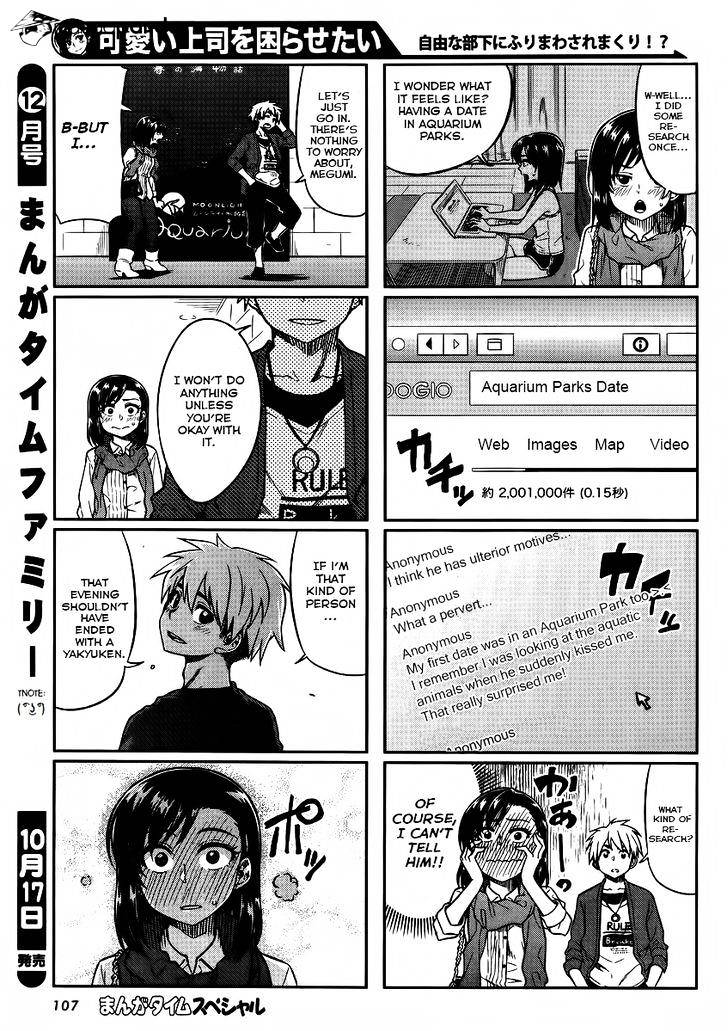 Kawaii Joushi O Komasaretai Chapter 6 #3