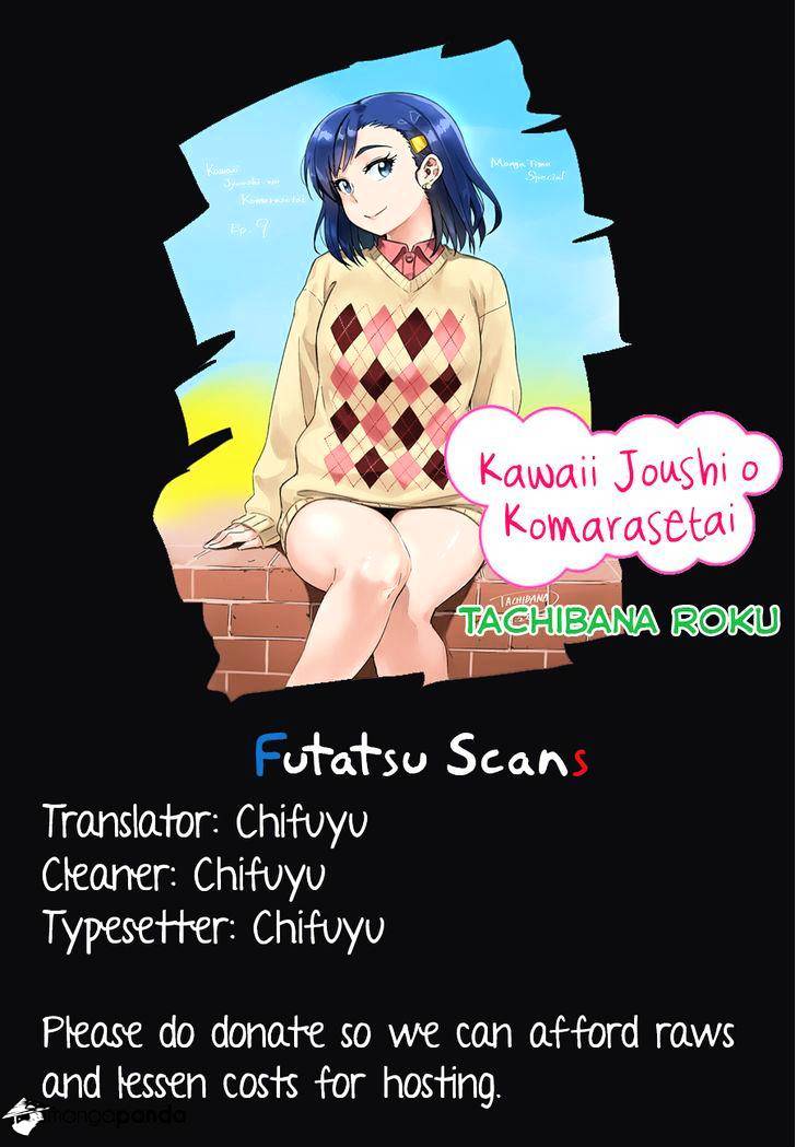 Kawaii Joushi O Komasaretai Chapter 6 #9