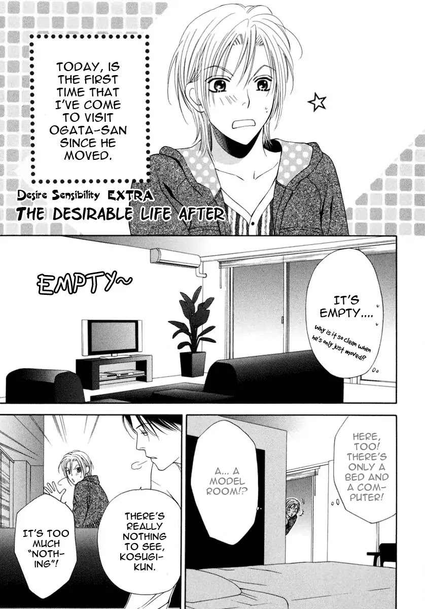 Yokubou Sensibility Chapter 5.2 #1