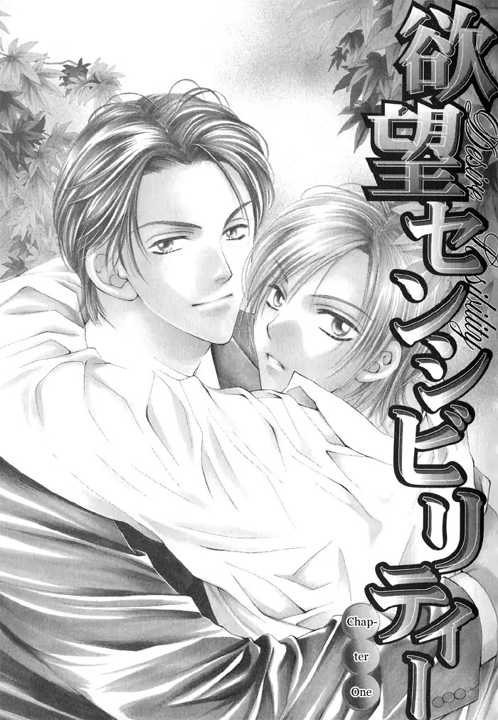 Yokubou Sensibility Chapter 1 #9