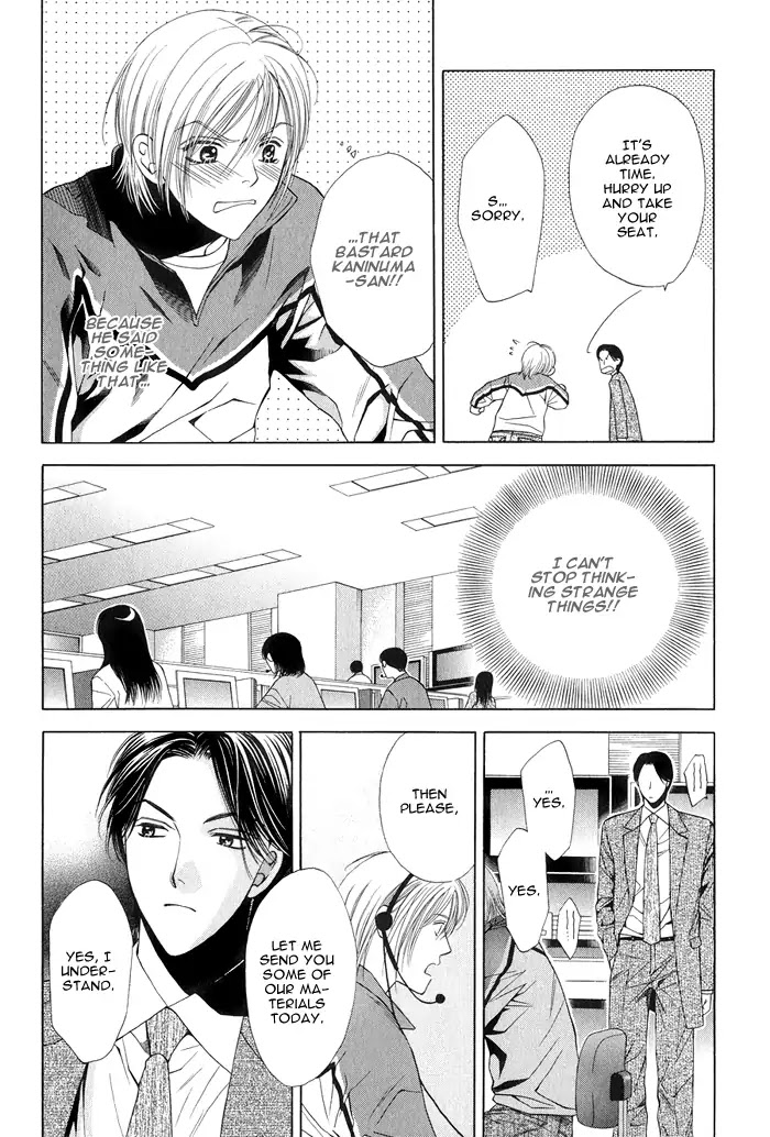 Yokubou Sensibility Chapter 1 #30