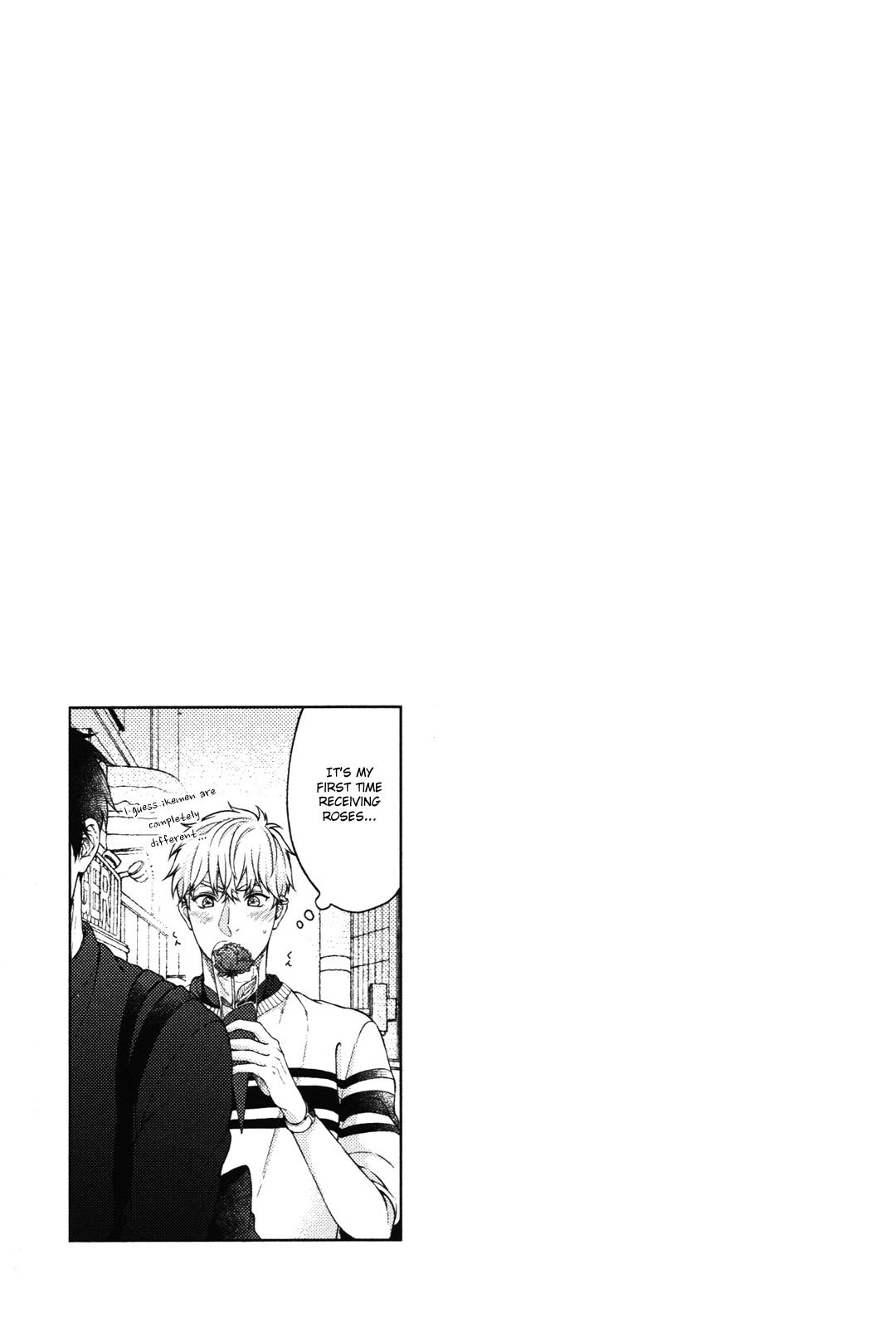 Kimi To No Dogfight Chapter 1 #23