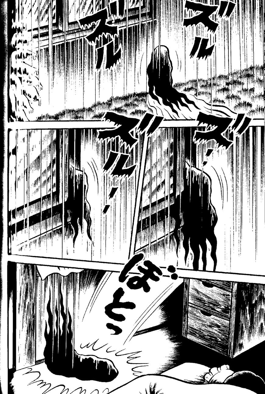 Mystique Mandala Of Hell (Hino Horror #12) Chapter 4 #16