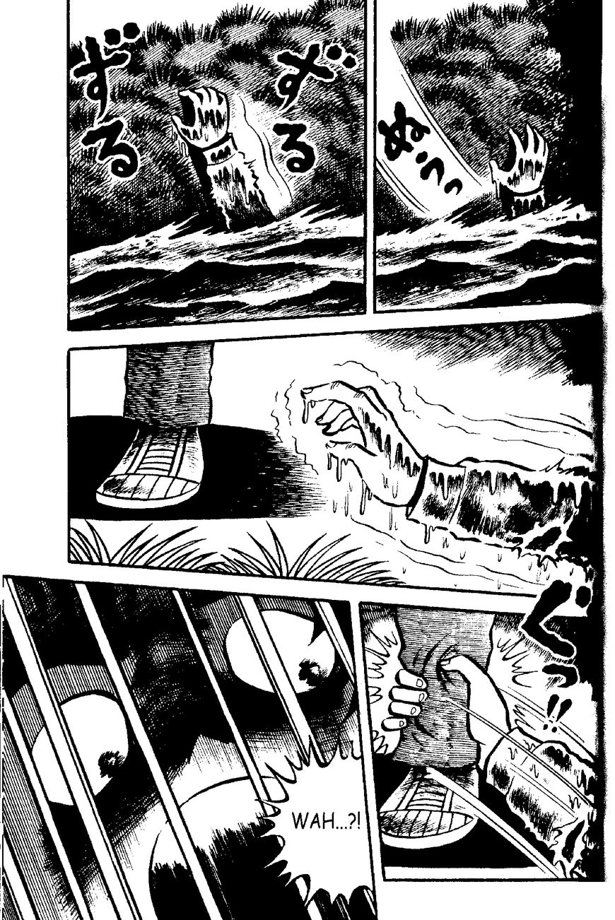 Mystique Mandala Of Hell (Hino Horror #12) Chapter 4 #23