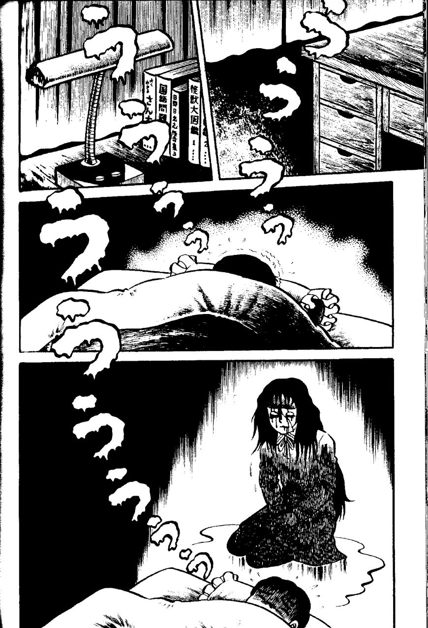 Mystique Mandala Of Hell (Hino Horror #12) Chapter 4 #27