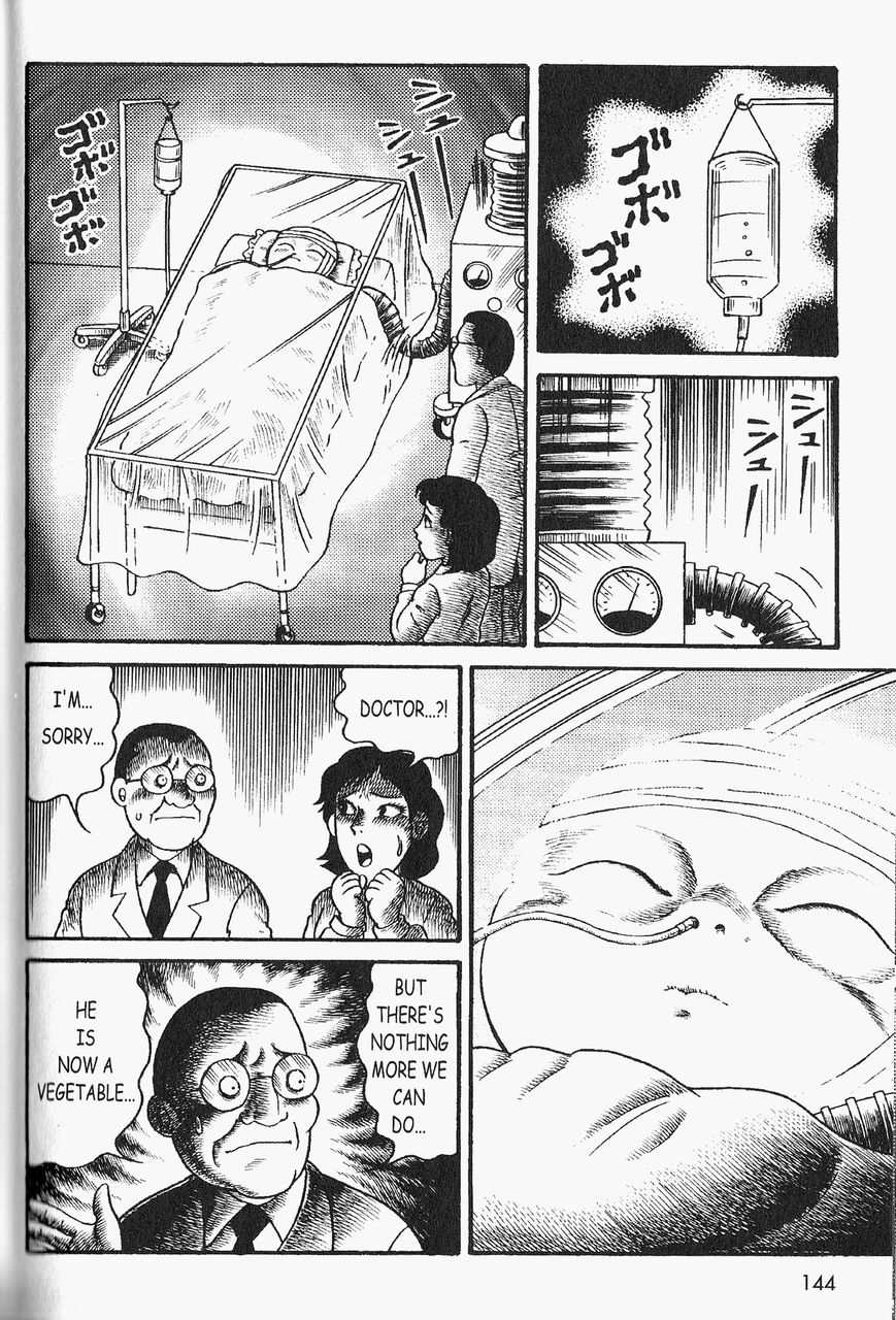 Gallery Of Horrors (Hino Horror #11) Chapter 6 #21