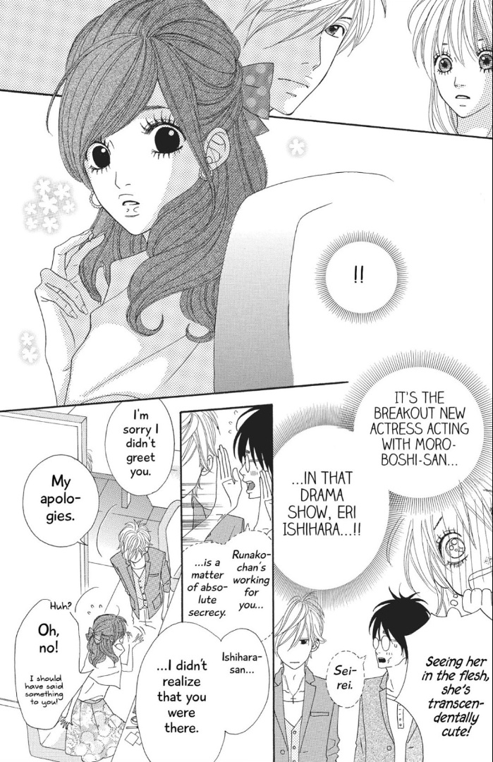 The Maid At My House Chapter 4 #12
