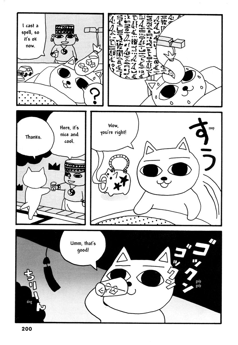 Comics Underground Japan Chapter 14 #5