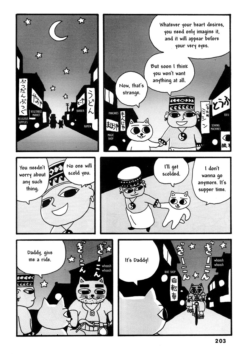 Comics Underground Japan Chapter 14 #8