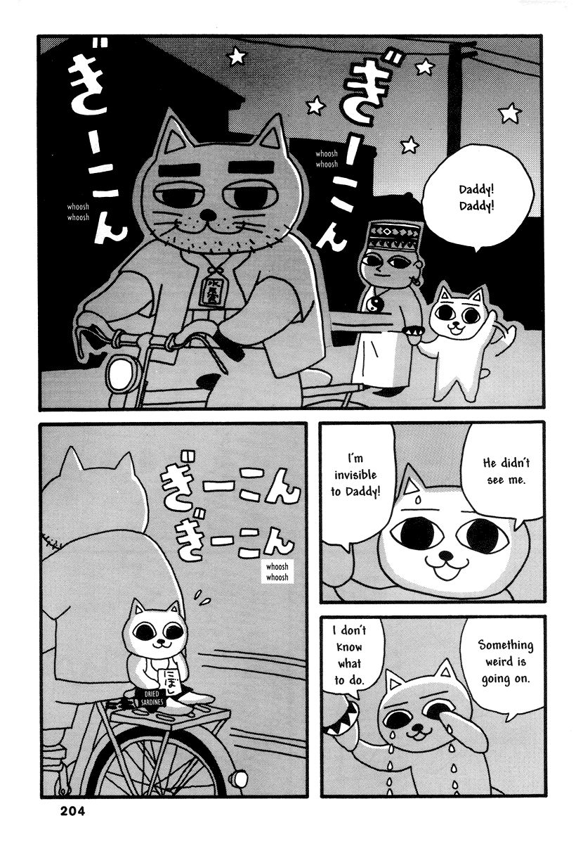 Comics Underground Japan Chapter 14 #9