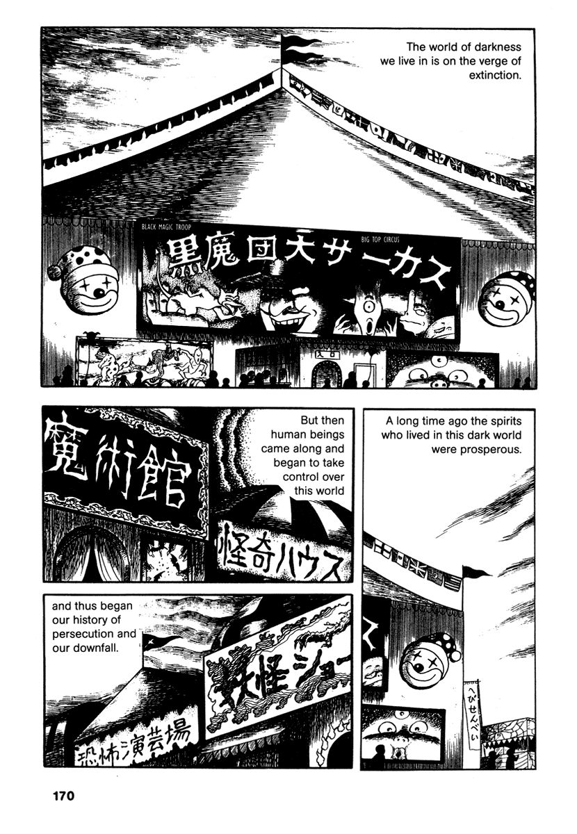 Comics Underground Japan Chapter 13 #3