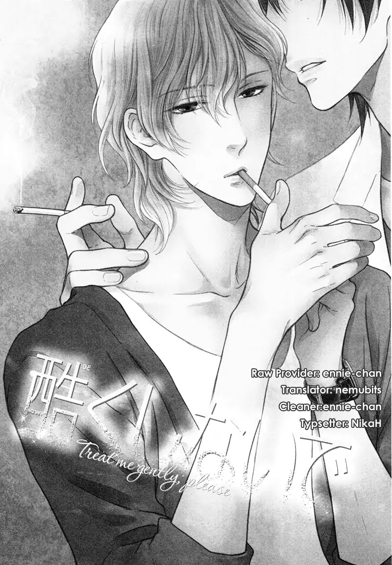 Don't Be Cruel: Akira Takanashi's Story Chapter 4 #1