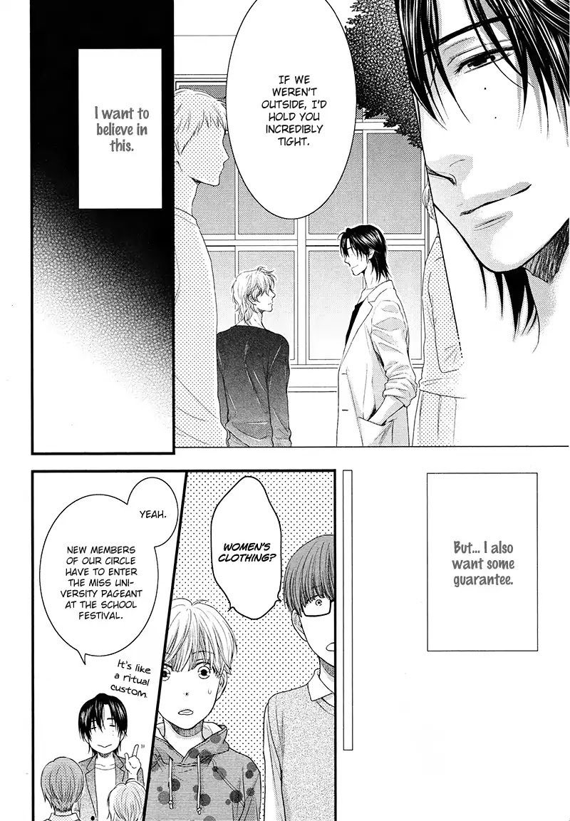 Don't Be Cruel: Akira Takanashi's Story Chapter 4 #20