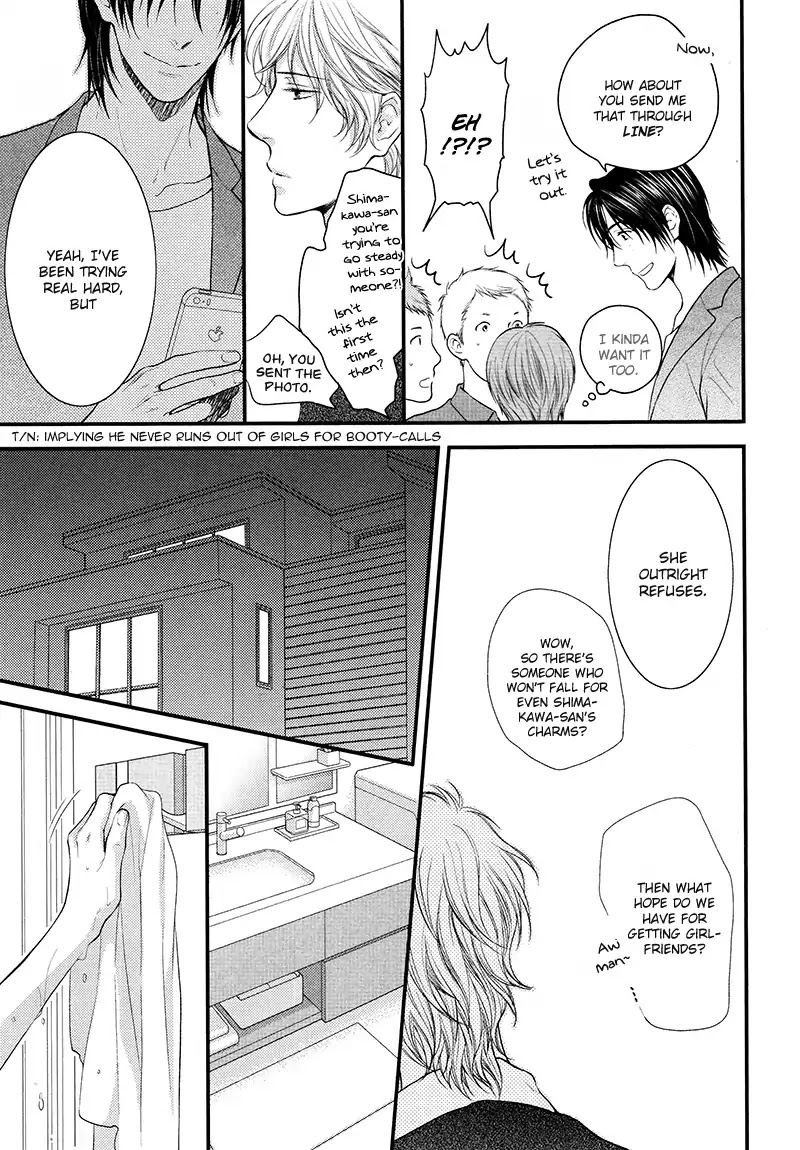 Don't Be Cruel: Akira Takanashi's Story Chapter 4 #23