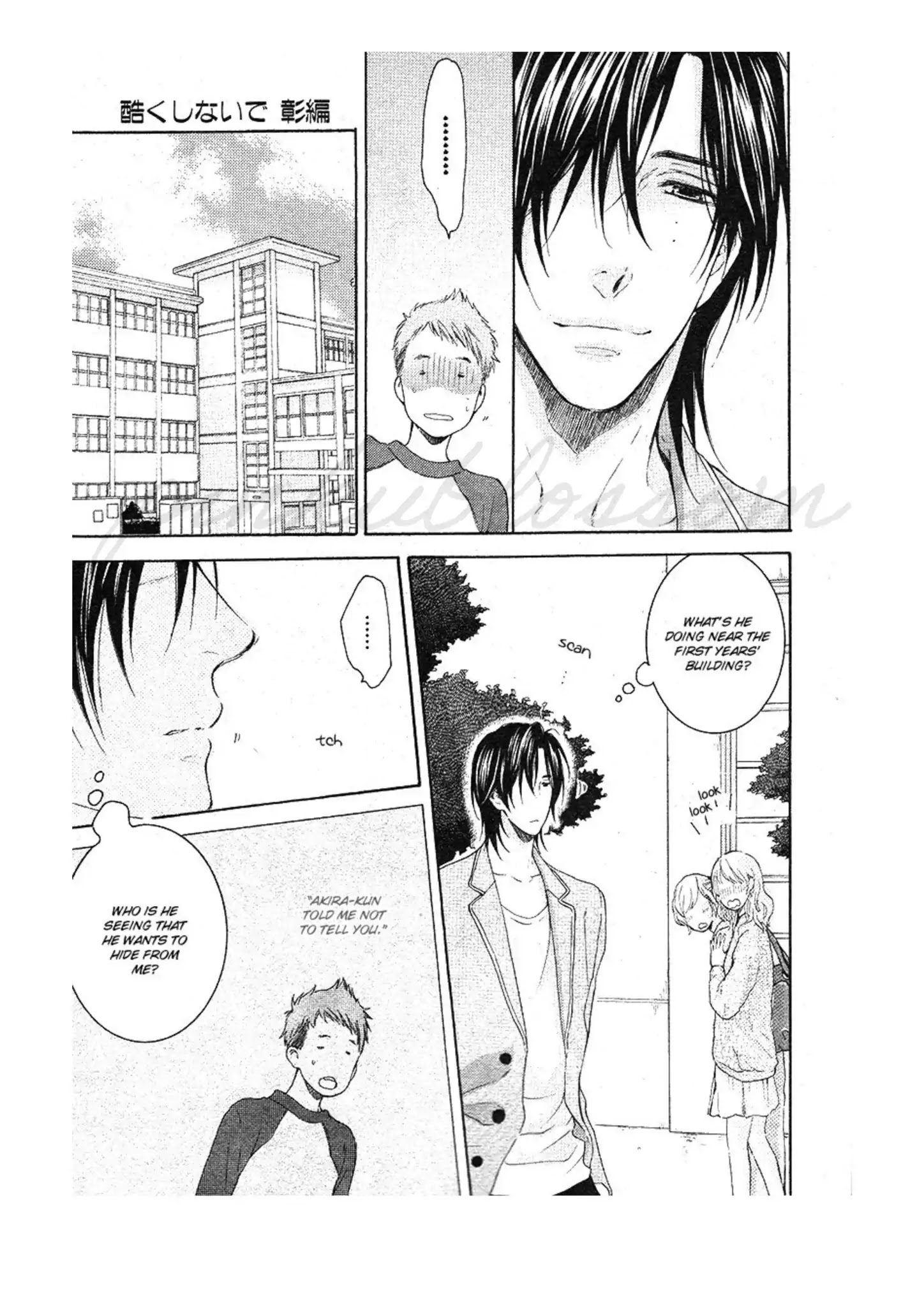 Don't Be Cruel: Akira Takanashi's Story Chapter 1 #20