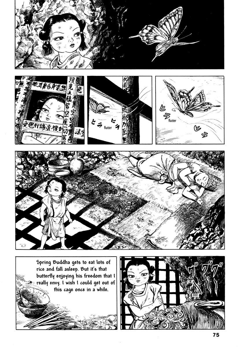 Comics Underground Japan Chapter 7 #2