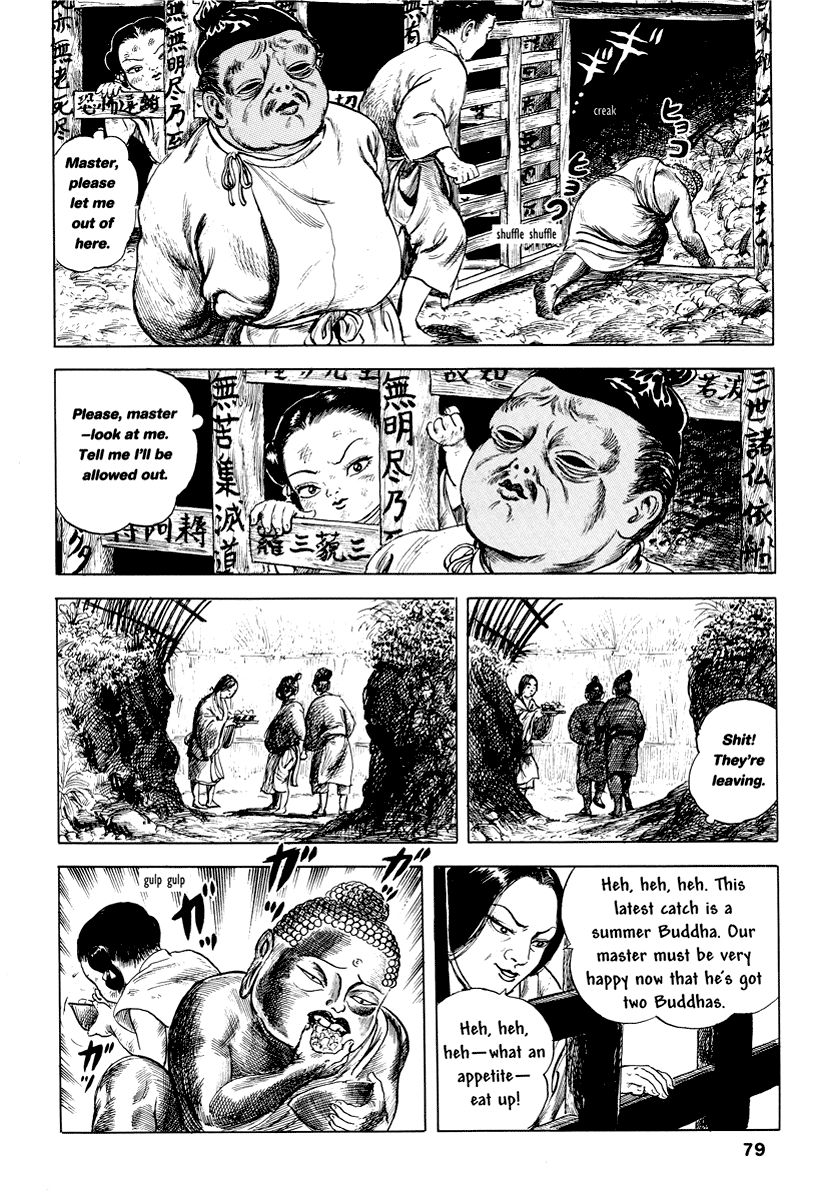 Comics Underground Japan Chapter 7 #6