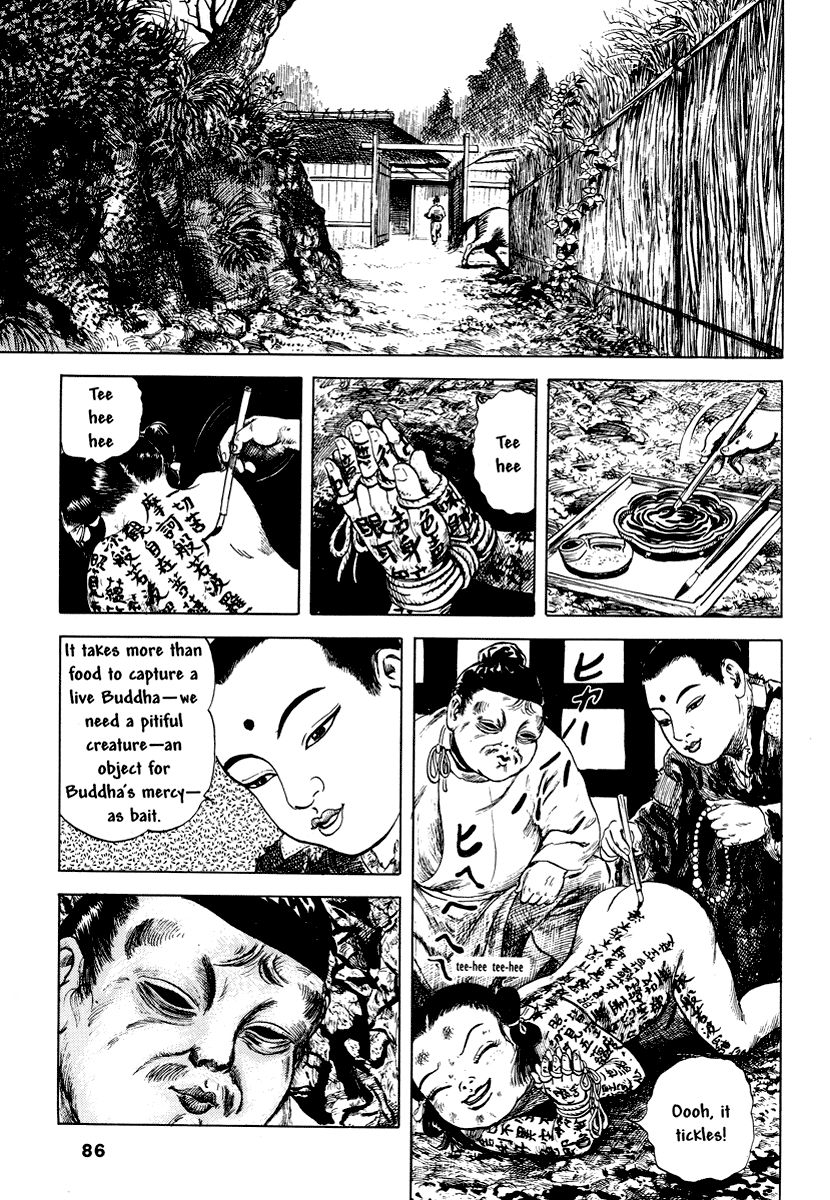 Comics Underground Japan Chapter 7 #13