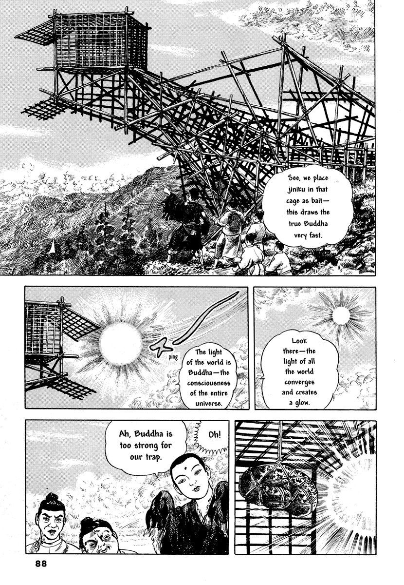 Comics Underground Japan Chapter 7 #15