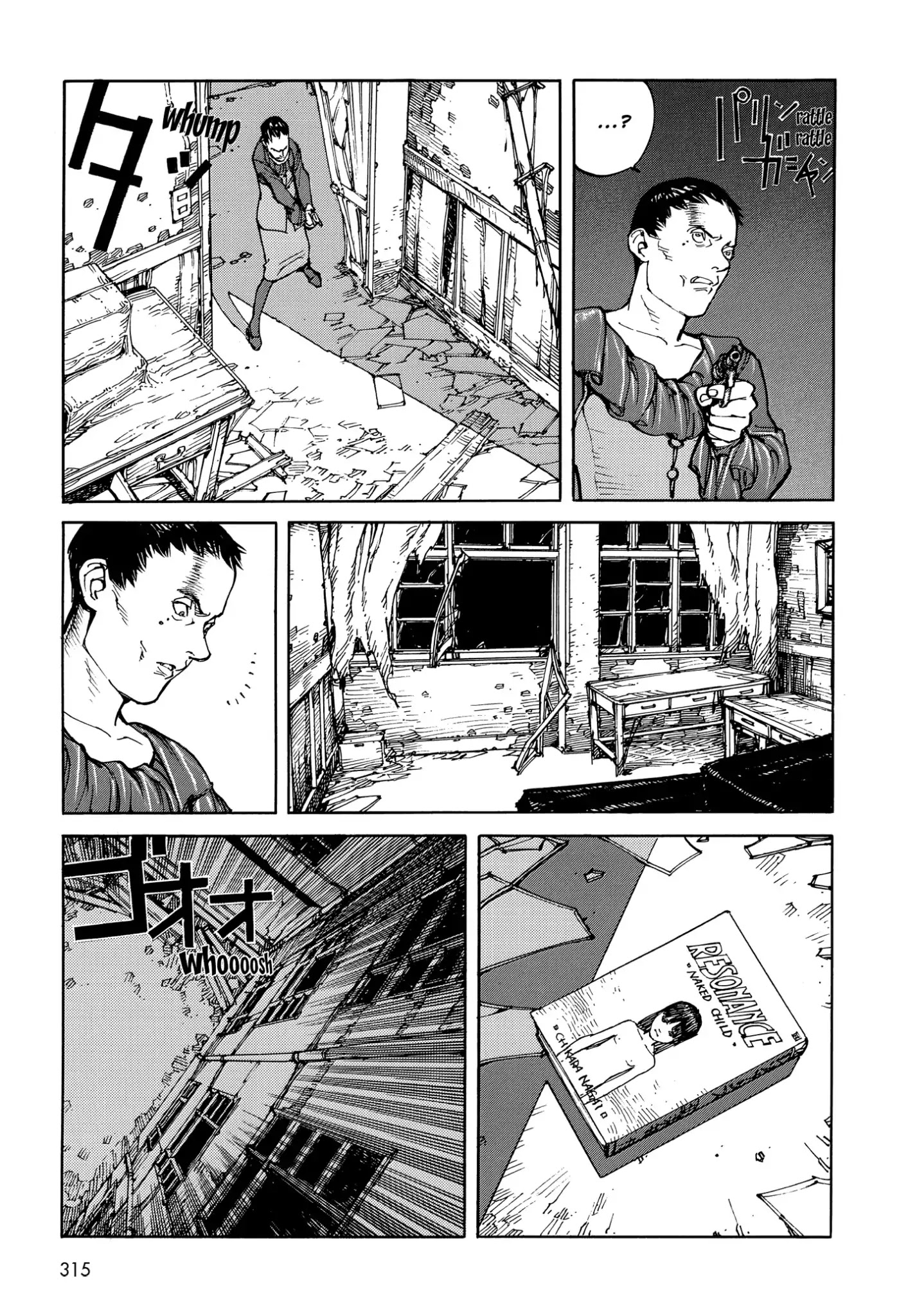 Satoshi Kon's Opus Chapter 18 #7